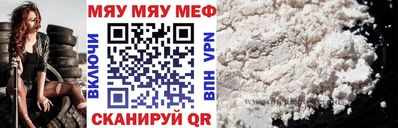 Что такое Кириллов Alpha-PVP  COCAIN  ГАШ  Каннабис 