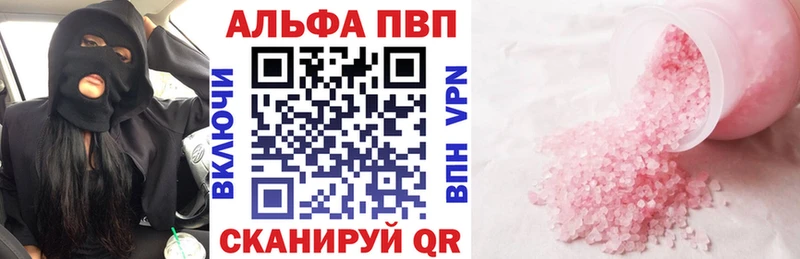 Alfa_PVP крисы CK Кириллов