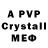 МДМА crystal Serui Belui