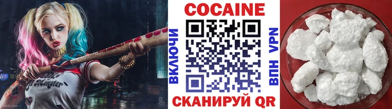 ОМГ ОМГ сайт  Кириллов  COCAIN VHQ 