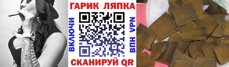 ссылка на мегу ссылка Кириллов ГАШ AMNESIA HAZE магазин наркотиков