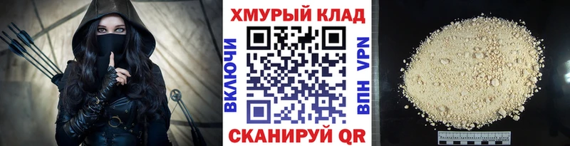 что такое   Кириллов  ГЕРОИН гречка 