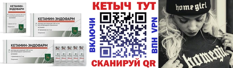 Кетамин VHQ  Кириллов 