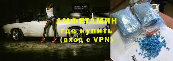 МДМА Каменногорск