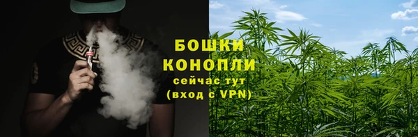 МДМА Каменногорск