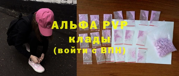 прущие крисы Каменск-Шахтинский