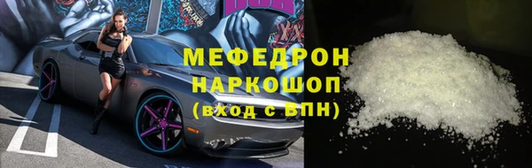 Альфа ПВП Карталы