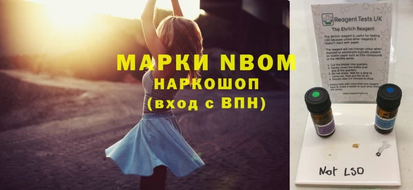 МДМА Каменногорск