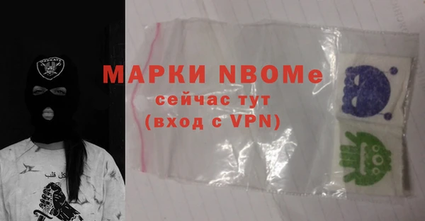 прущие крисы Каменск-Шахтинский