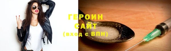 МДМА Каменногорск