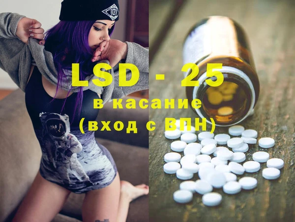 Альфа ПВП Карталы