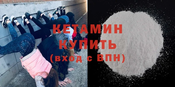 МДМА Каменногорск