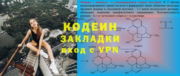 прущие крисы Каменск-Шахтинский