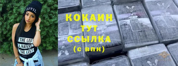 прущие крисы Каменск-Шахтинский