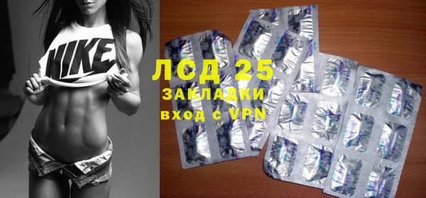 МДМА Каменногорск