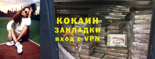ALPHA-PVP Каменка