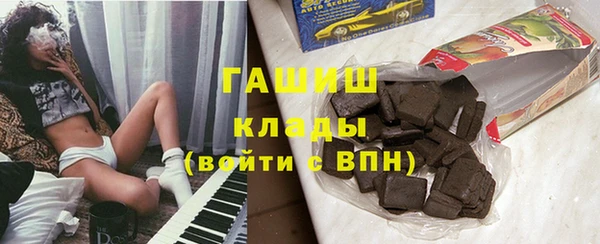 МДМА Каменногорск