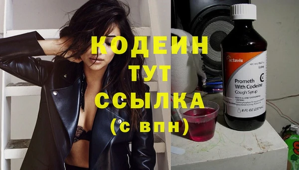 героин Инта