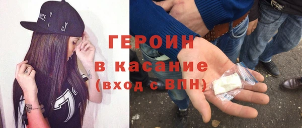 героин Касимов