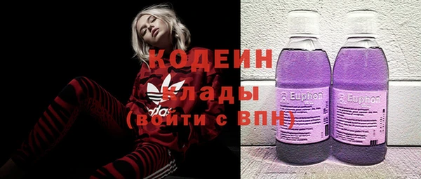 прущие крисы Каменск-Шахтинский
