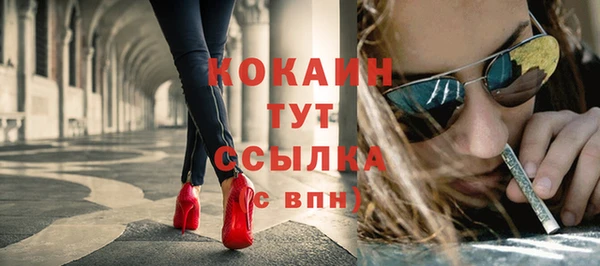 прущие крисы Каменск-Шахтинский