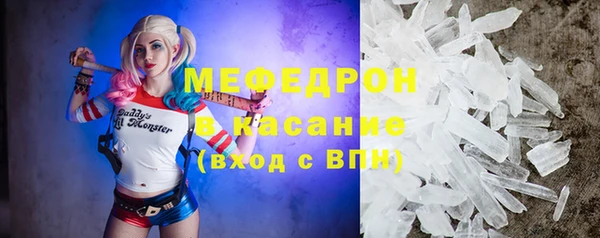 прущие крисы Каменск-Шахтинский