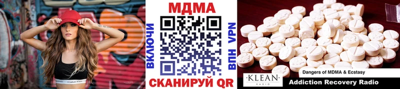 MDMA молли  гидра как войти  Кириллов 