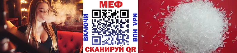 Меф 4 MMC  Кириллов 