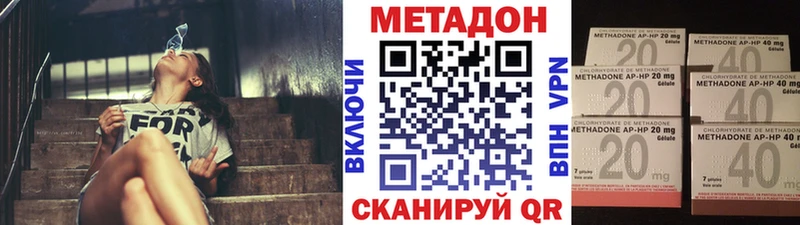Метадон VHQ  даркнет сайт  Кириллов 