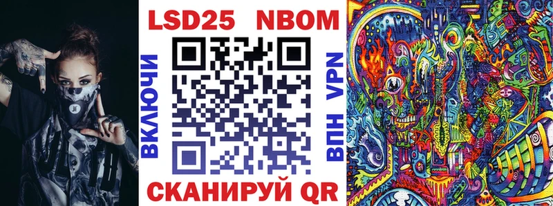 Марки N-bome 1,8мг  Кириллов 