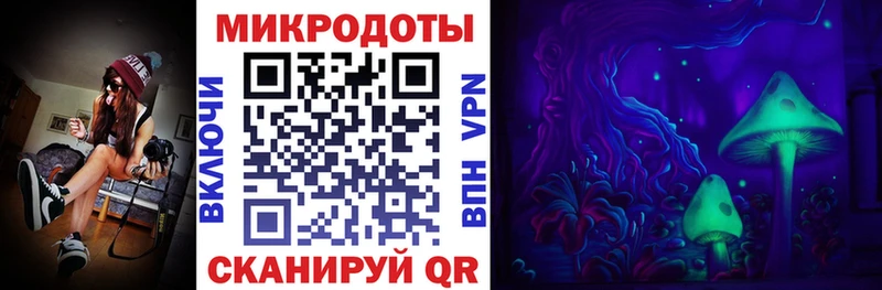 Псилоцибиновые грибы MAGIC MUSHROOMS Кириллов