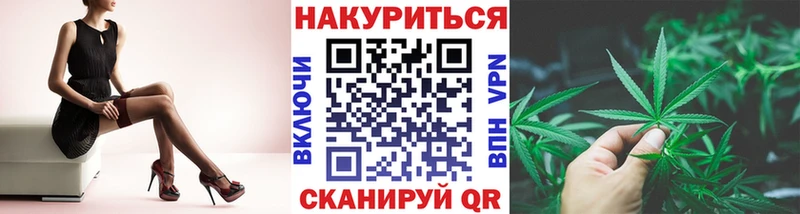 МАРИХУАНА Ganja  закладка  Кириллов 